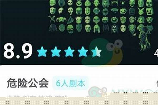 我是迷 危险公会凶手_orzmic幻境迷偶怎么解锁